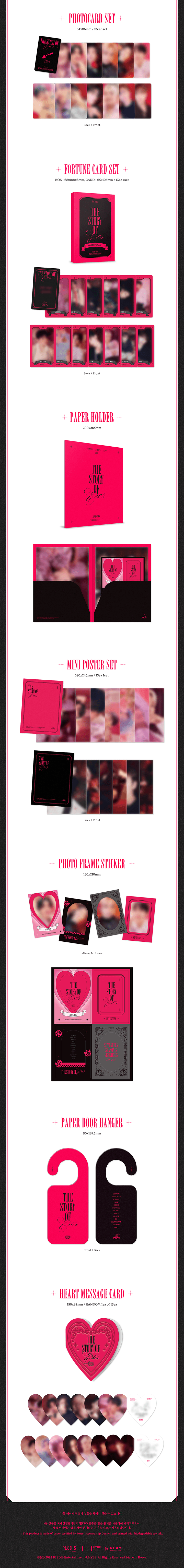 ktown4u.com : SEVENTEEN - 2023 SEASON'S GREETINGS